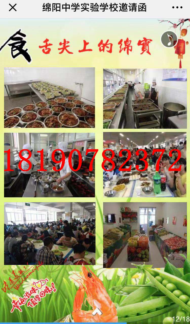 丁老师为你绵实自主招生考试指点迷津-图片3