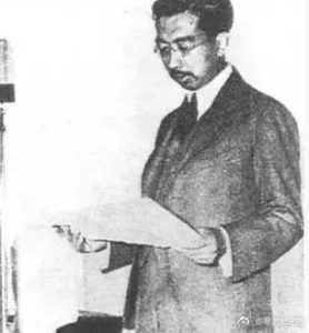 日本天皇裕仁投降诏书(音频)